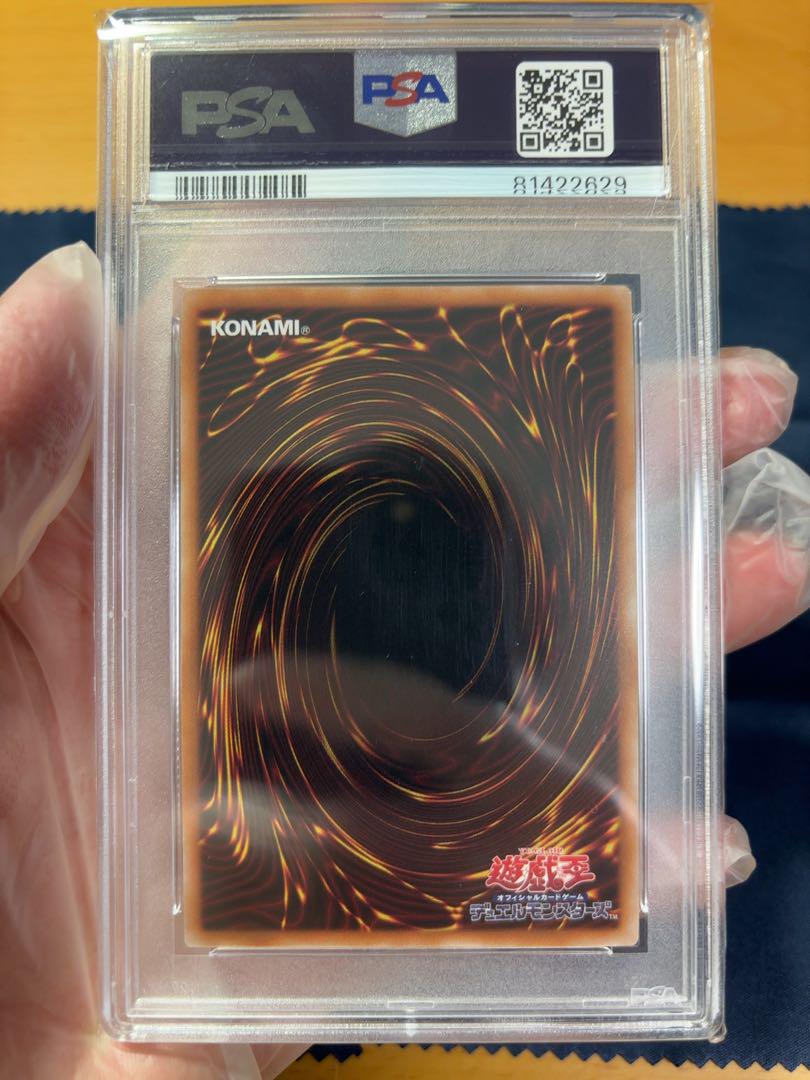 11月11日まで　ブラックマジシャンガール　25th　PSA10 wcs2023