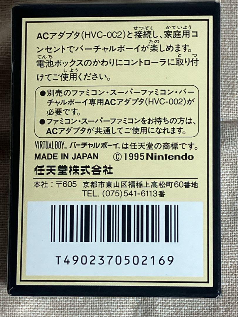 新品‼︎バーチャルボーイ専用♡ACアダプタタップ Yahoo!オークション -「バーチャルボーイ acアダプター」の落札