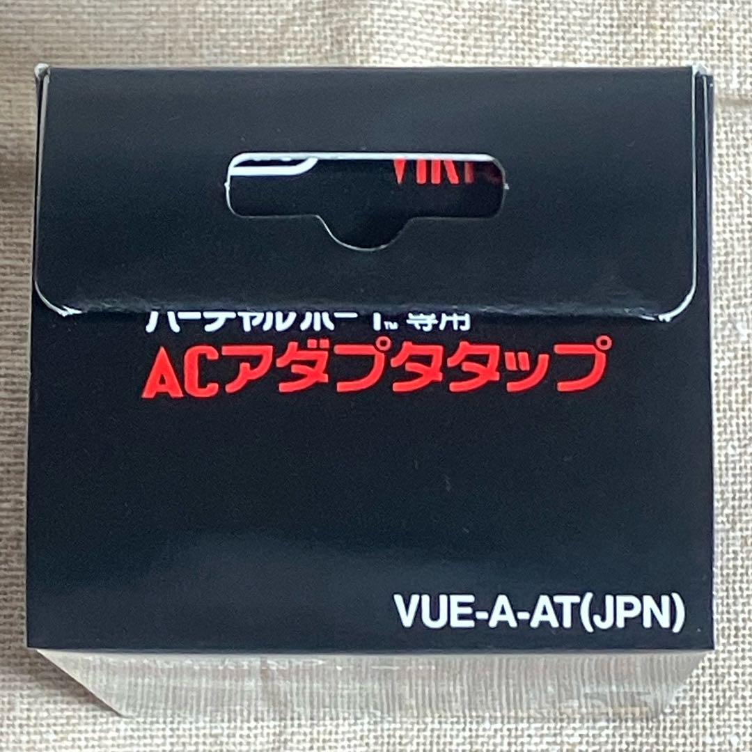 新品‼︎バーチャルボーイ専用♡ACアダプタタップ 当時物】バーチャルボーイ専用 ACアダプタタップ (テレビゲーム