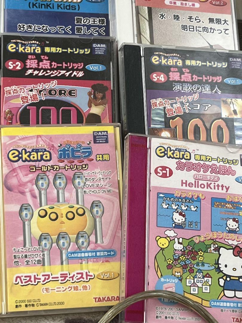 【返品?交換対象商品】 e・karaイーカラ その他 マイク2本とカートリッジ21個セットで その他