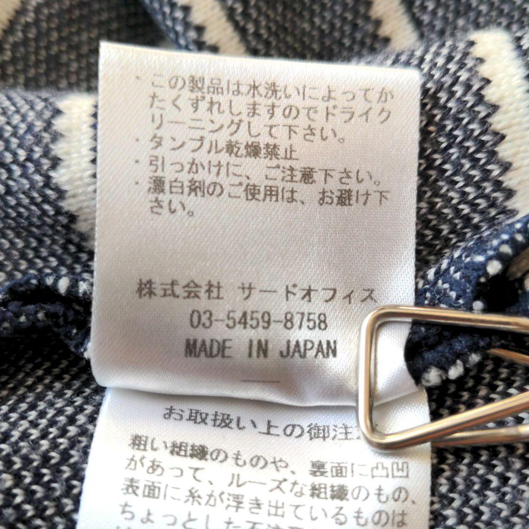 ✟ ボーダーズアットバルコニー