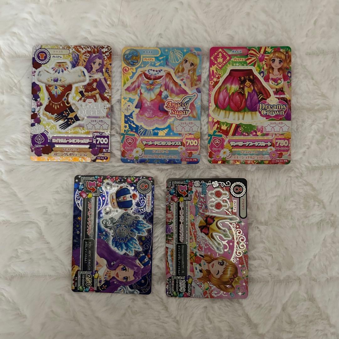 アイカツ アイカツカード まとめ売り