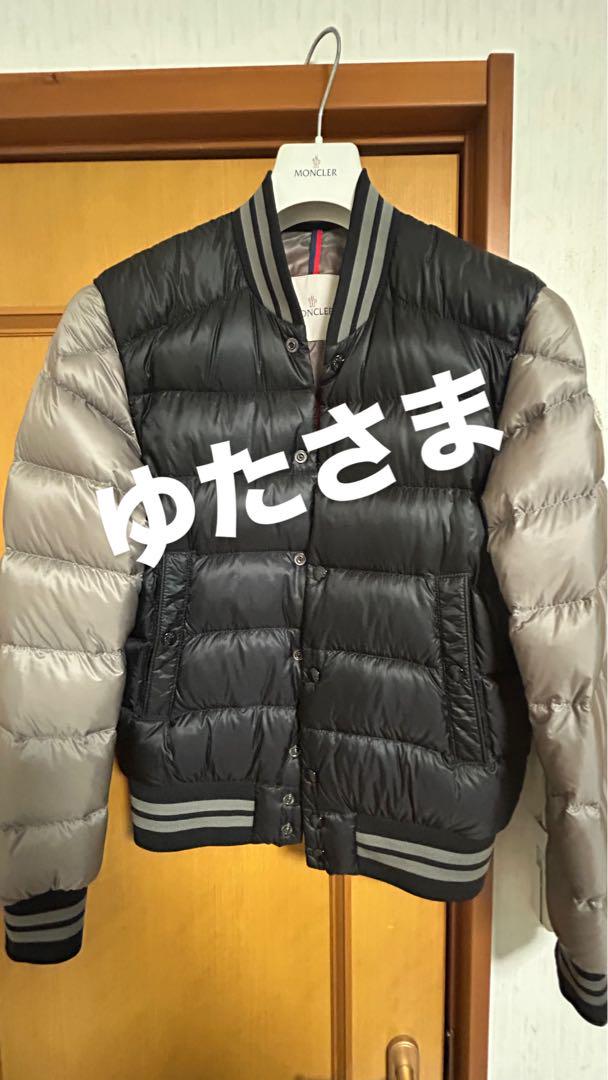 moncler bradford ダウンジャケット