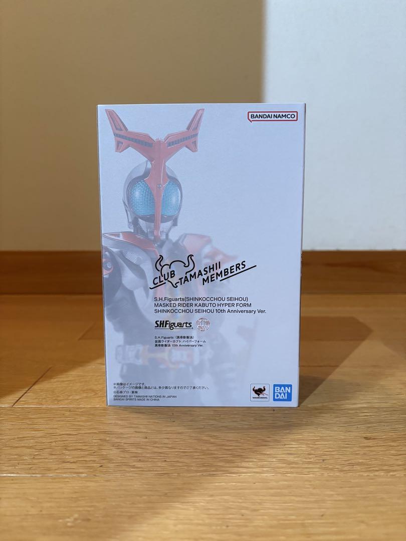 真骨彫製法 仮面ライダーカブト ハイパーフォーム 10th Ver