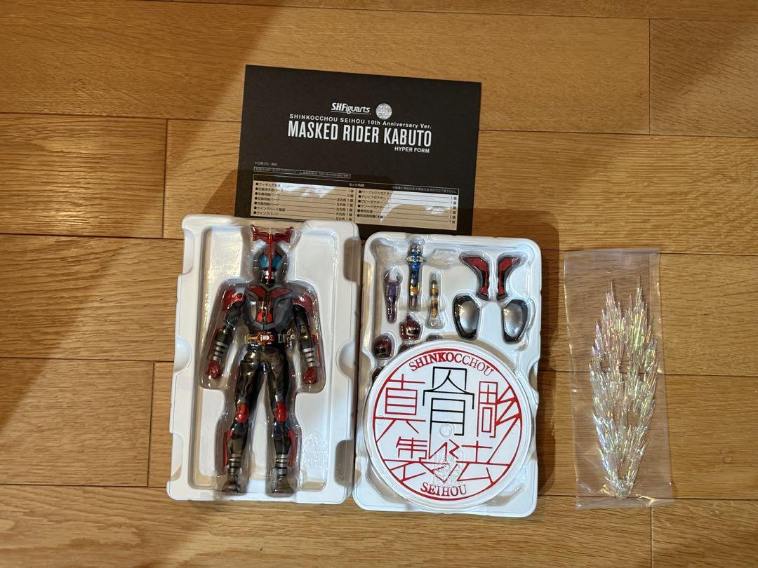 真骨彫製法 仮面ライダーカブト ハイパーフォーム 10th Ver