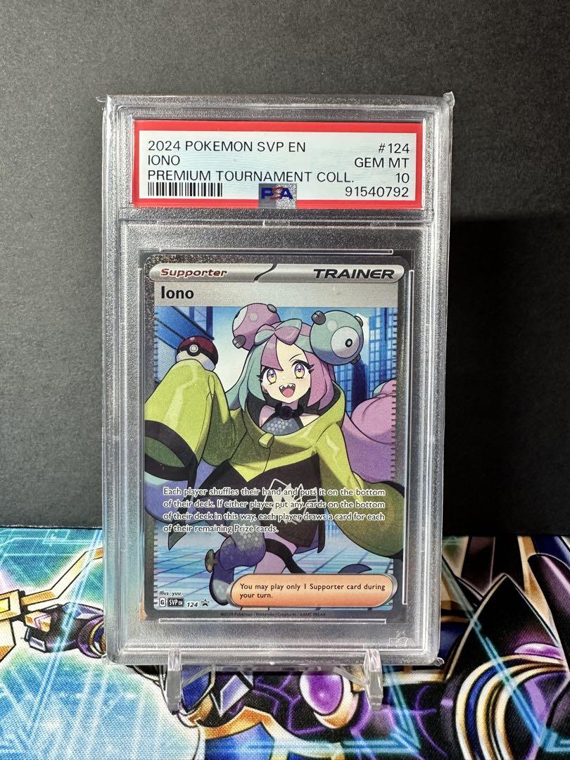 PSA10 ナンジャモ 海外プロモ