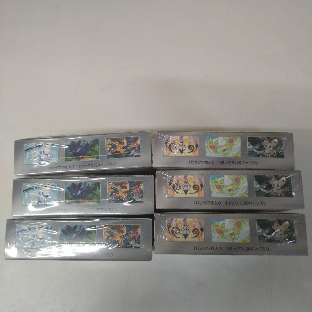 ポケカ ブラックボルト ホワイトフレア 各3BOX 合計6BOX シュリンク付き