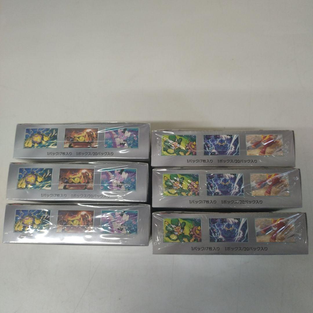 ポケカ ブラックボルト ホワイトフレア 各3BOX 合計6BOX シュリンク付き