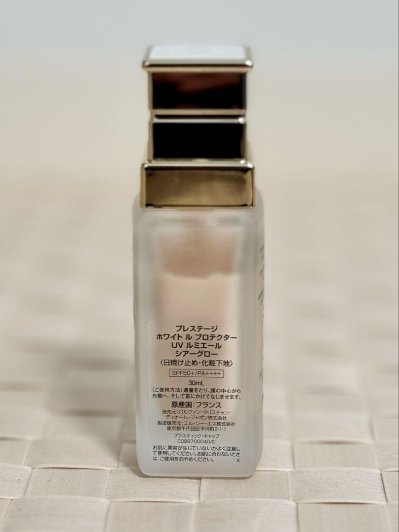 プレステージ ホワイト ル プロテクターUV ルミエール シアーグロー 30ml