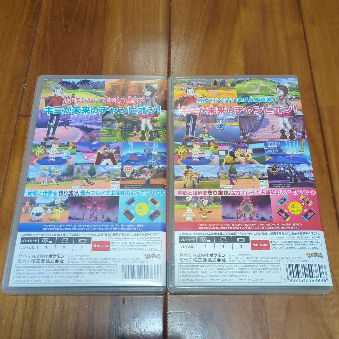 ポケットモンスター セット②