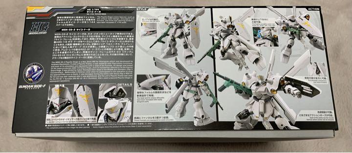 新品HG 1/144 サイコ・ドーガ限定 HG 1/144 サイコ・ドーガ − 商品情報｜THE GUNDAM BASE