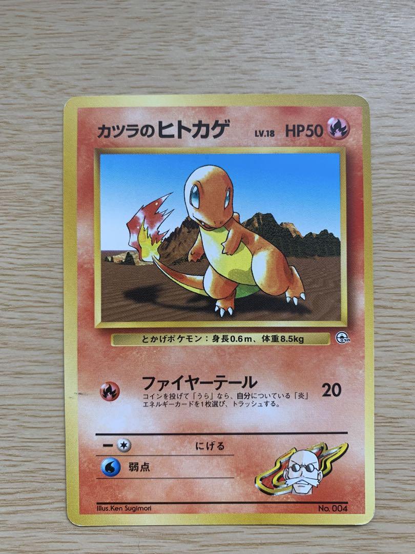 ポケモンカード リザードンセット