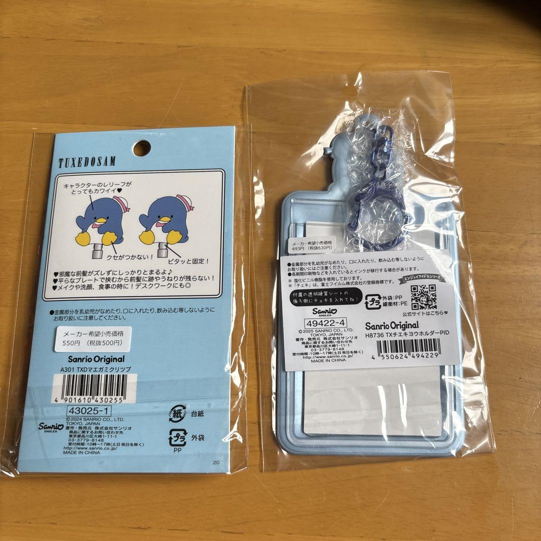 完全未開封！タキシードサム前髪クリップ•チェキホルダー - メルカリ