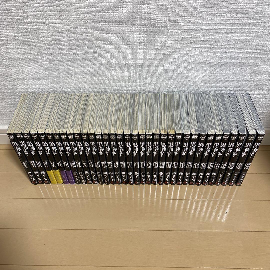 黒執事　全巻セット　1〜34巻