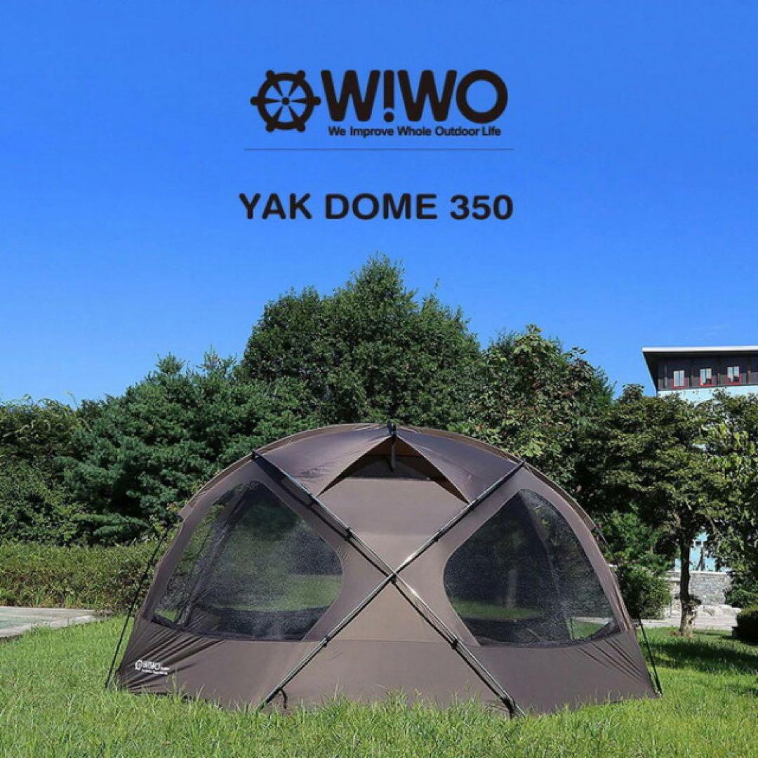 【新品】WIWO ヤクドーム350 コヨーテ ベスティブル 2枚セット