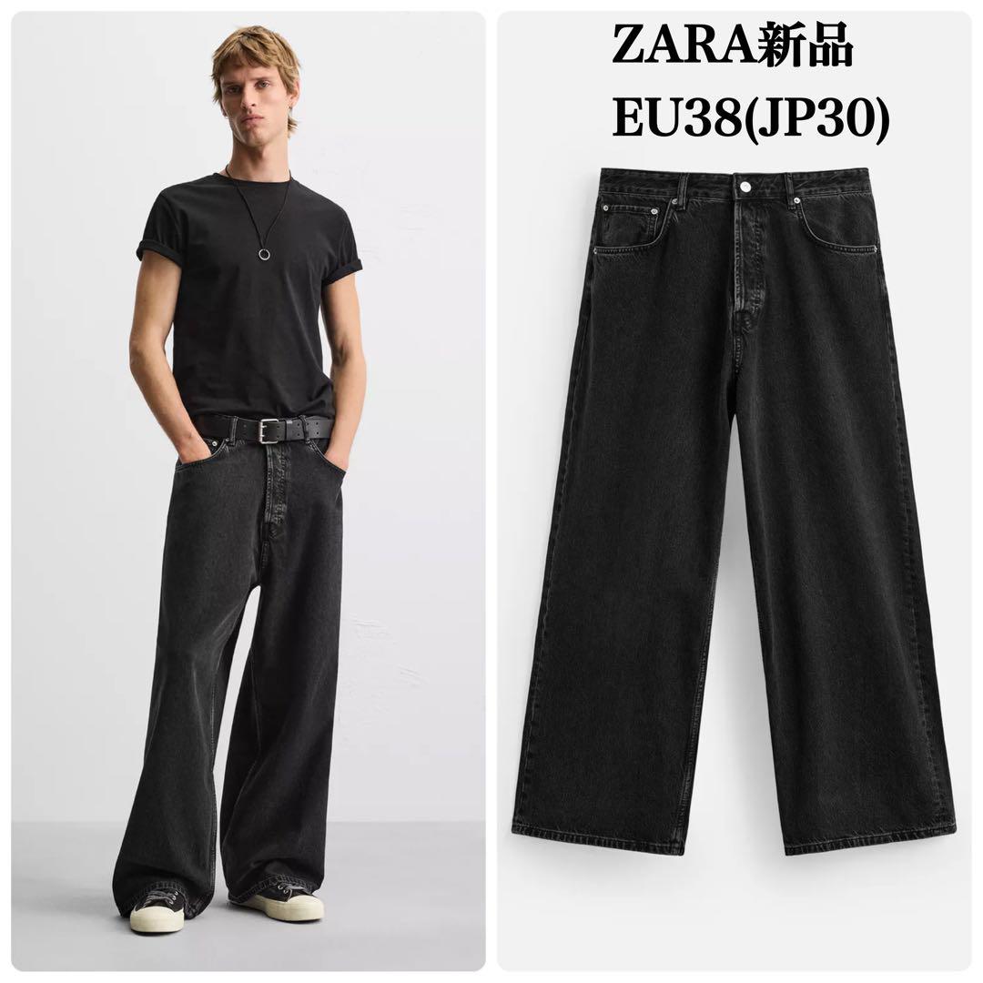 ZARA エクストラバギー/スーパーバギージーンズEU38【ブラック】 ZARA エクストラバギーデニム ブラック38 - メルカリ
