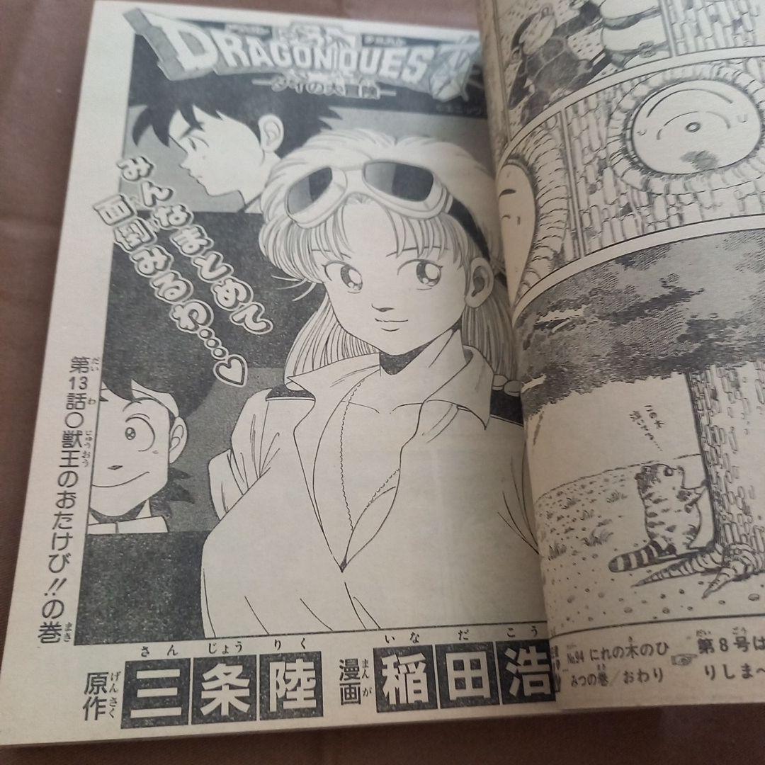 【即日対応可能】週刊 少年 ジャンプ 1990年 7号 漫画 アニメ 即日対応可能】週刊 少年 ジャンプ 1990年 7号 漫画 アニメ