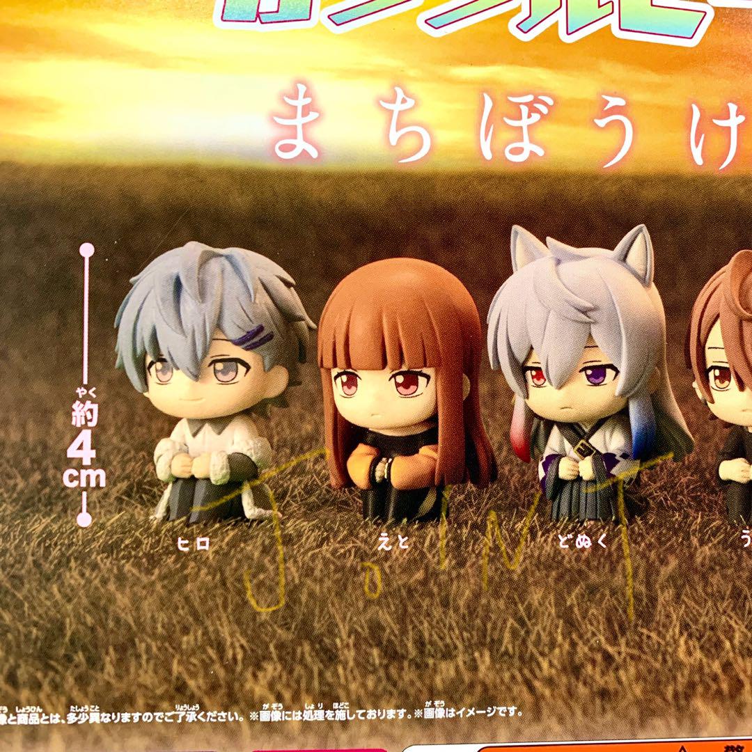 ガチャ】セット販売 カラフルピーチ まちぼうけ①&② 全11種フル