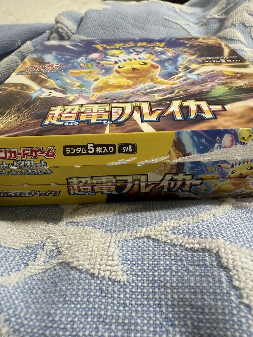 ポケモンカード 超電ブレイカー 1BOX