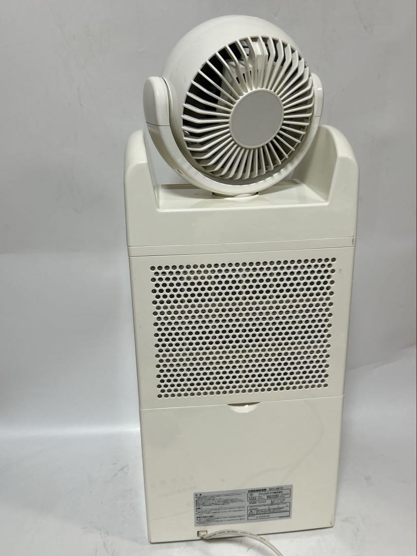 アイリスオーヤマ 衣類乾燥除湿機 サーキュレーター機能付き DCC