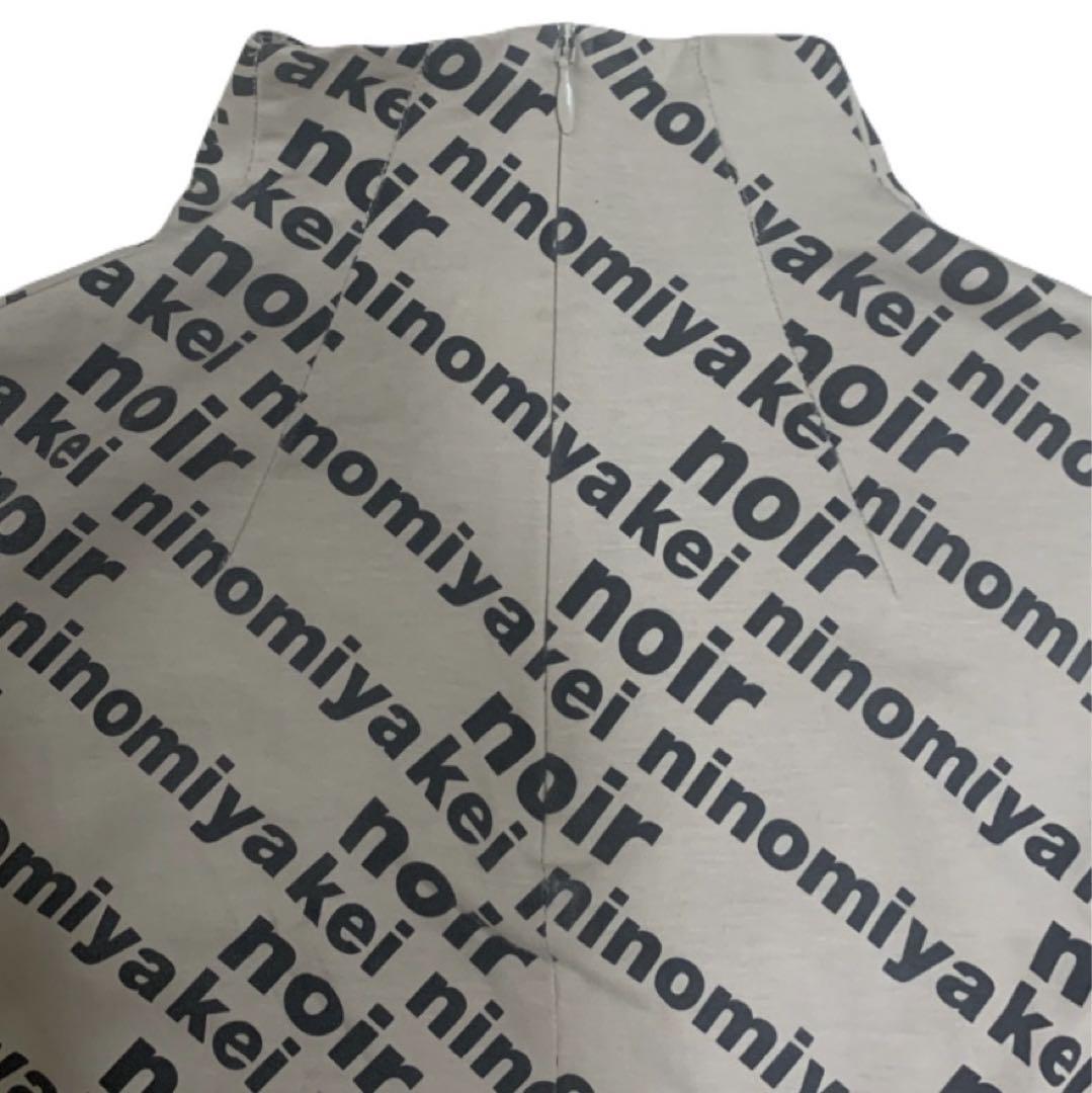 noir kei ninomiya ロゴトップス (コムデギャルソン) 画像3