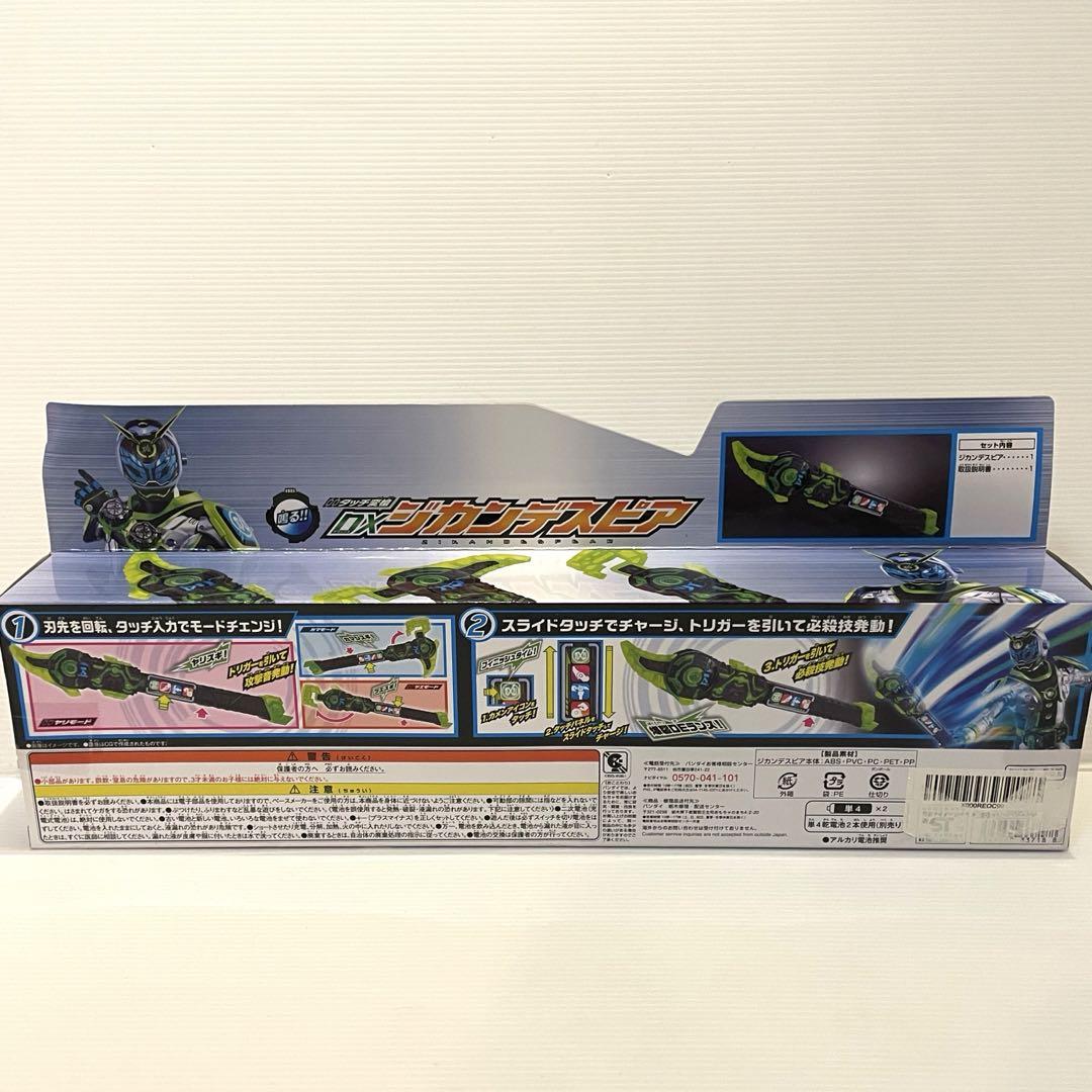 26個セット
