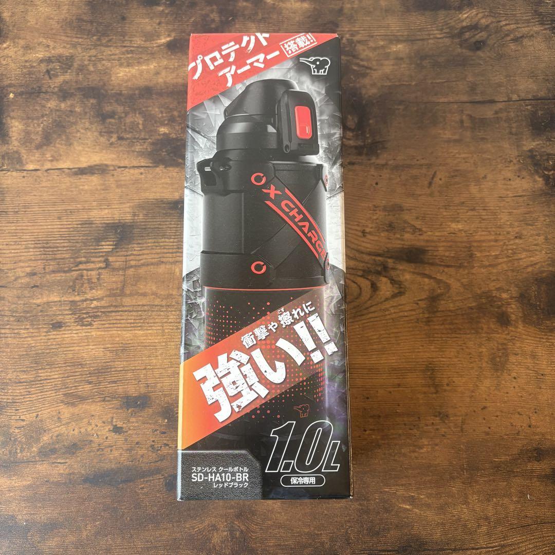 【新品】象印 大容量 1.0L SD-HA10-BR