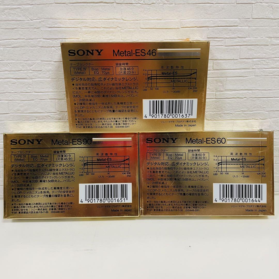 カセットテープ SONY Metal-ES 46 ・60・90 | beia.com.do