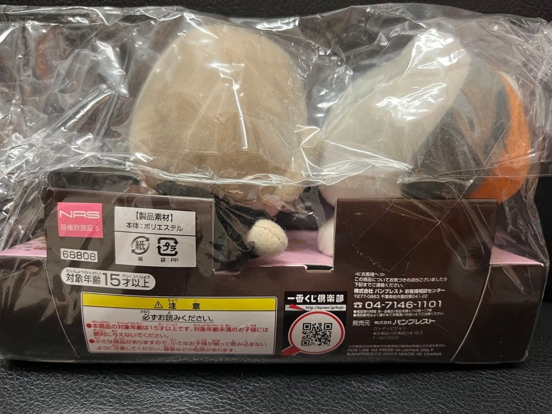 マスコット フィギュア新品、♥