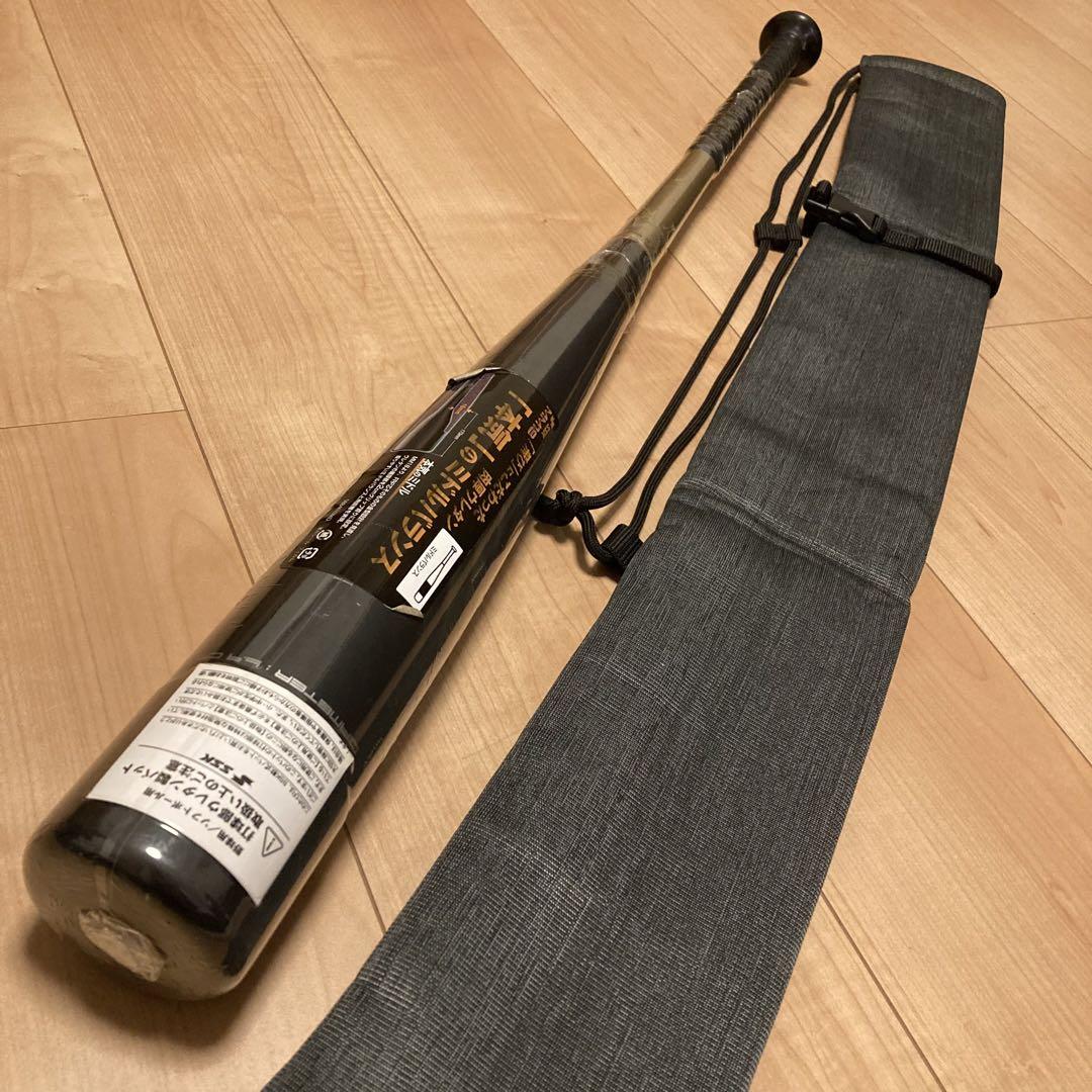 ミドルバランス 83cm