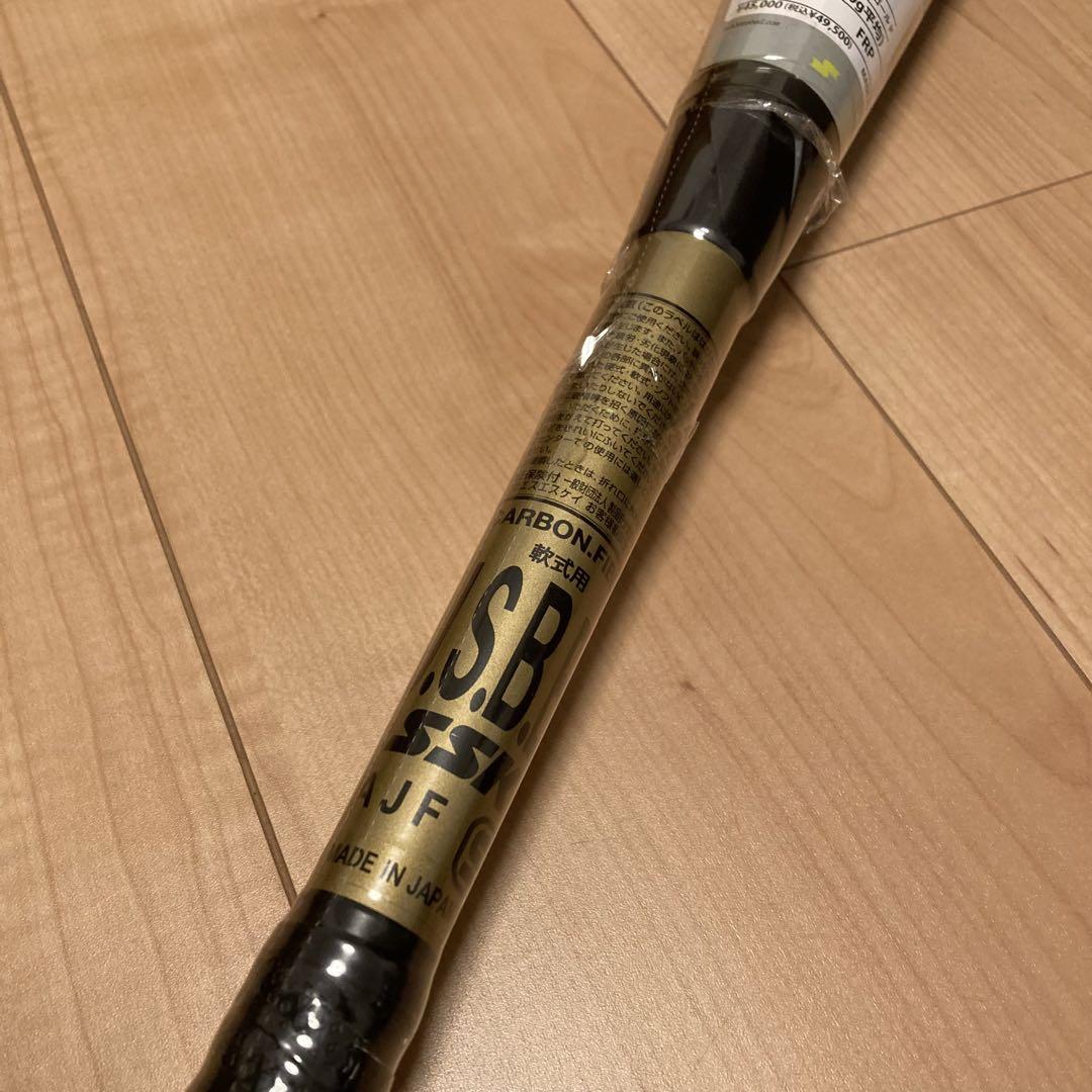 軟式バット ミドルバランス