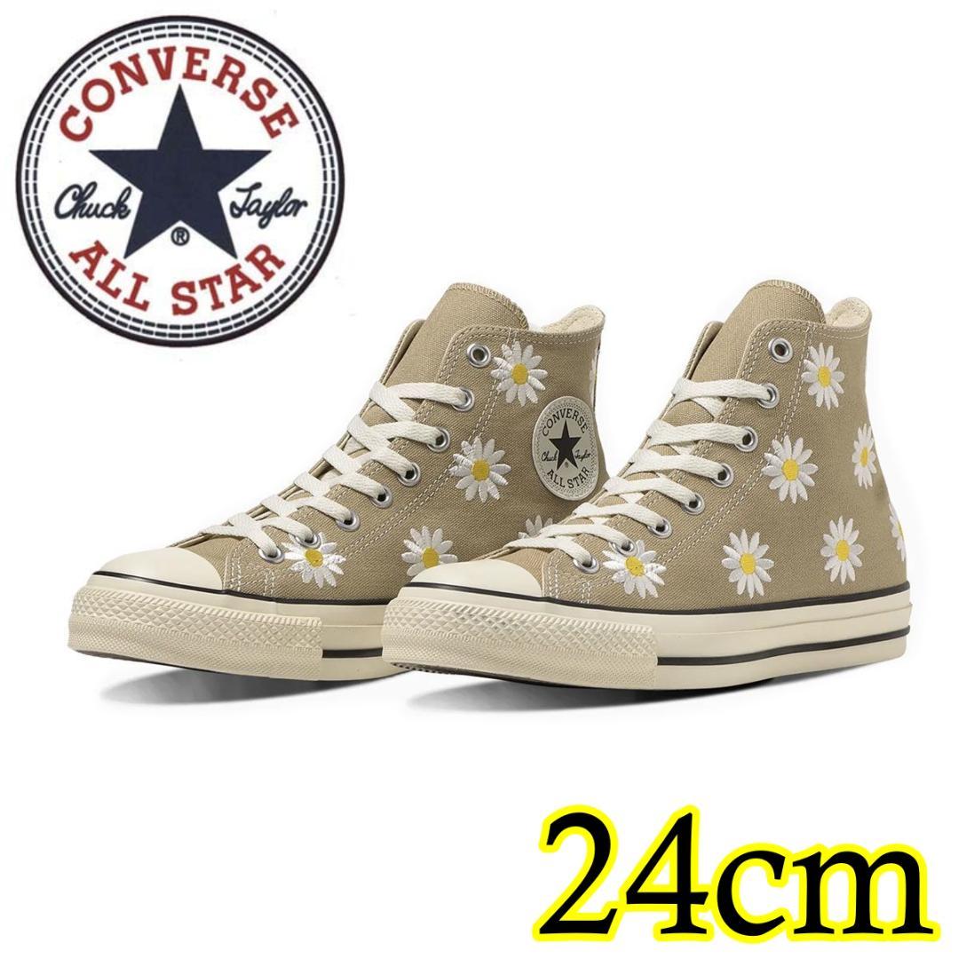 24cm コンバース ハイカット レディース オールスター デイジーフラワー24cm・Converse WWW_OLIVIERBERNSTEIN_COM