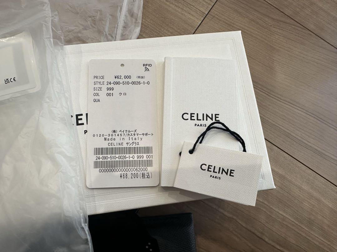 【美品】CELINE セリーヌ　サングラス　ブラック