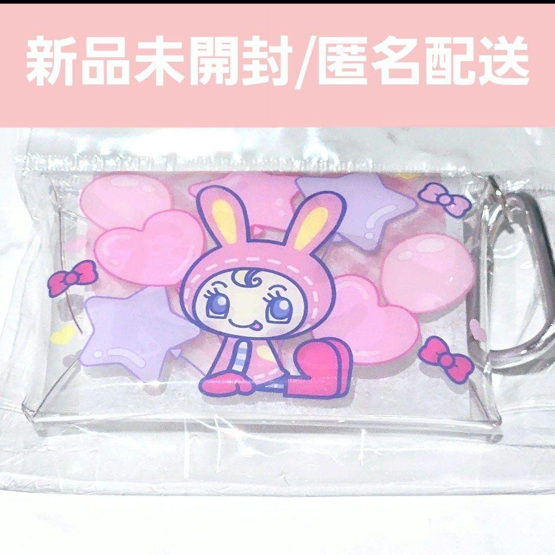 (新品未使用)メゾピアノ　ポーチ　ベリエちゃん リール付きメッシュポーチ メゾピアノ – PIXIUM