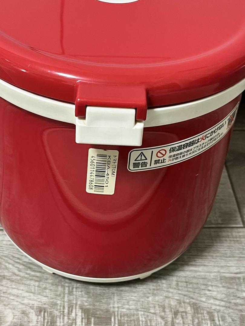 サーモス 真空保温調理器 シャトルシェフ4.5L
