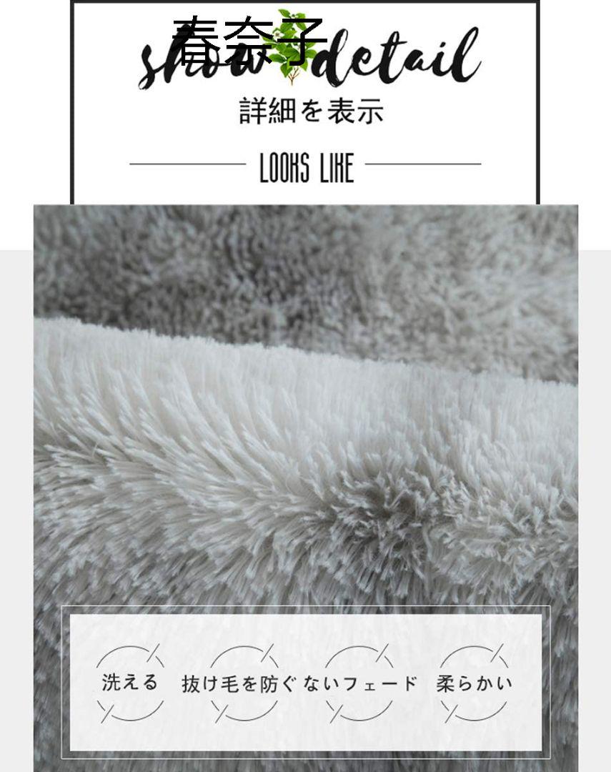 カーペット 長方形 ラグマット極厚毛足約4.0cm 絨毯防7 ho72c-m44804515789 洗えるラグ 北欧 国産爆買い