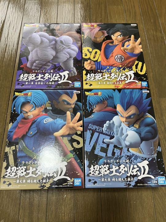 ドラゴンボール超 超戦士列伝Ⅱ