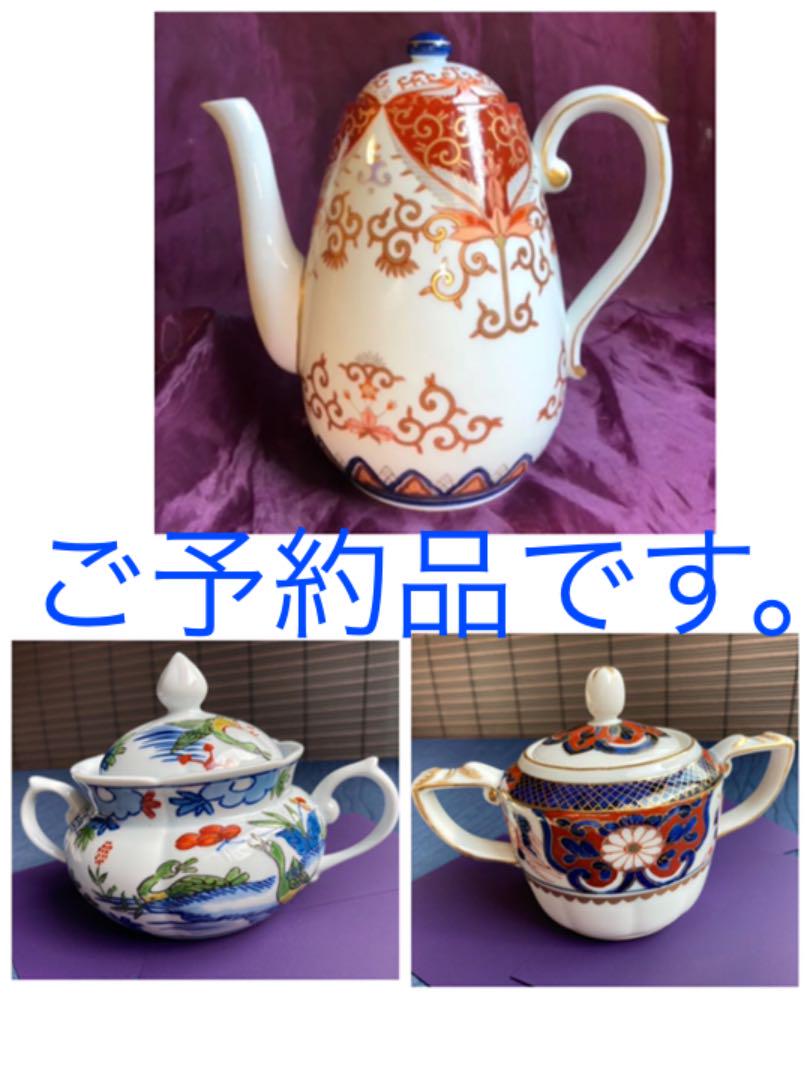 ウェッジウッド（Wedgwood） フロレンティーン ターコイズ