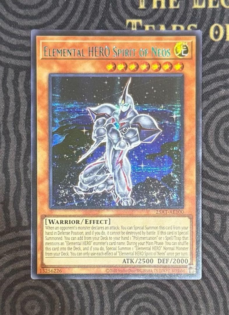 遊戯王 E・HERO スピリット・オブ・ネオス ブルーシークレット