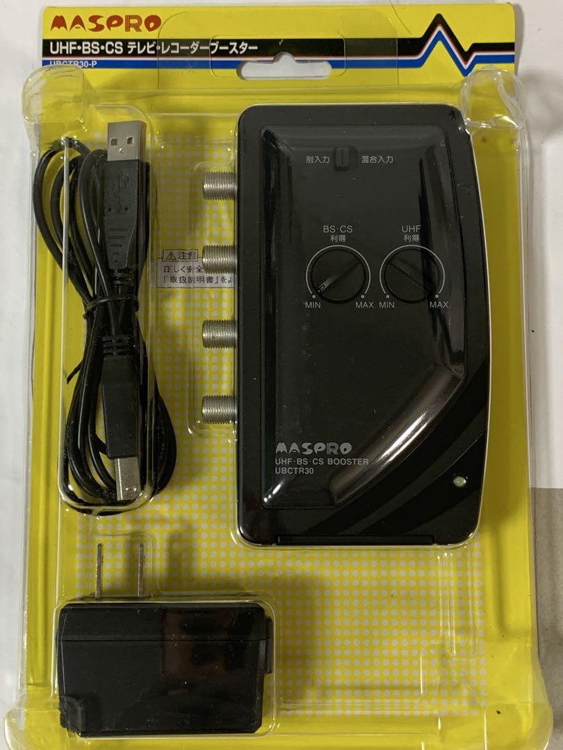 UHF・BS・CS テレビ・レコーダー ブースター UBCTRW30