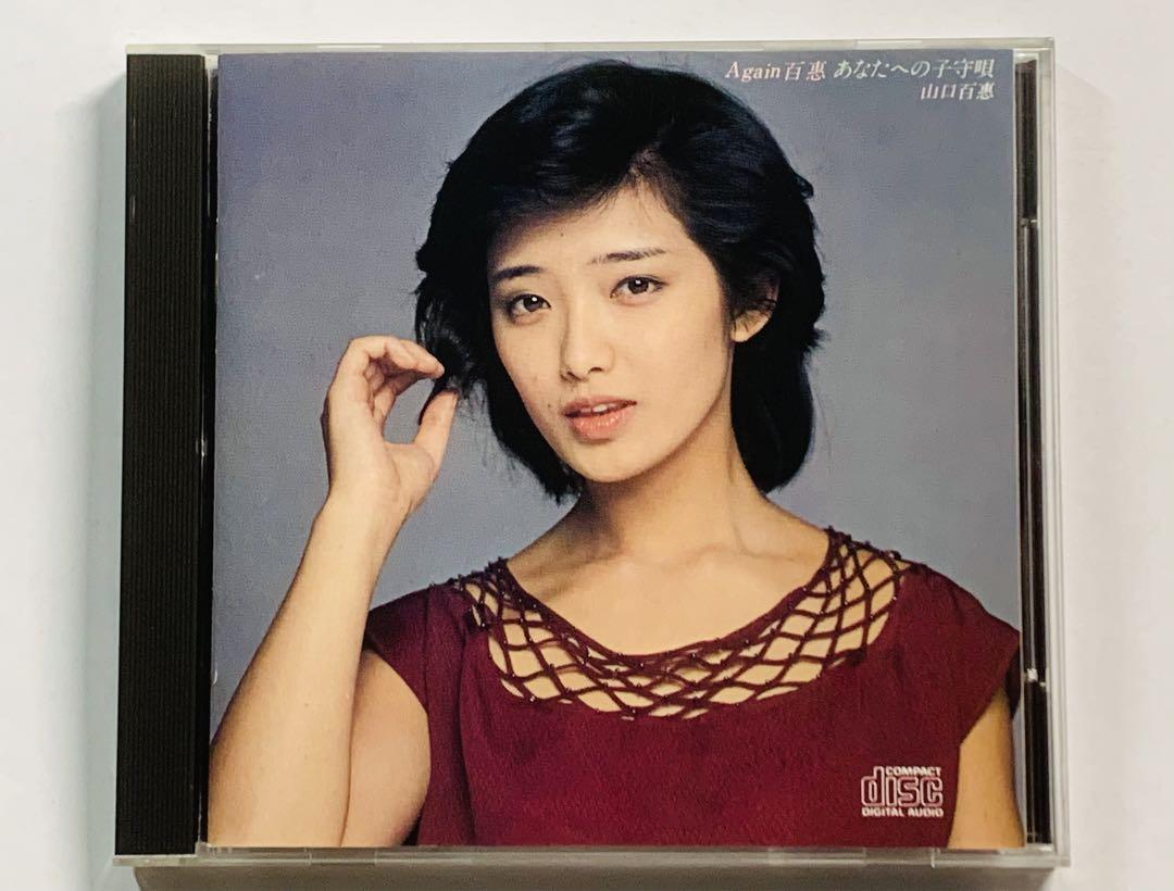 35DH5 1A1金レーベル☆山口百恵 Again百恵 あなたへの子守唄 旧規格