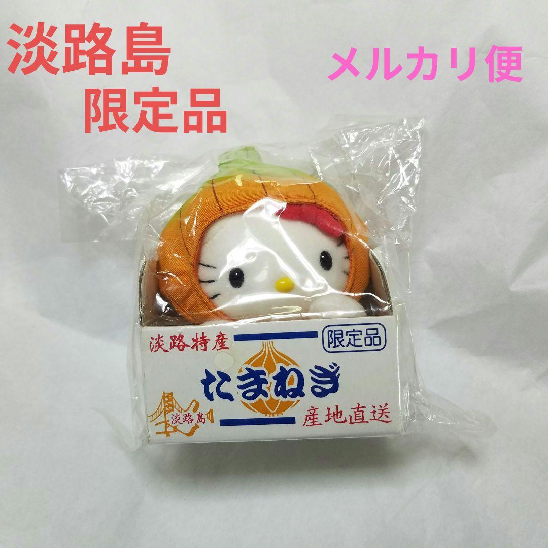 レア★サンリオ ハローキティ ガラガラマスコット ベビーキティ 2003年 レア☆サンリオ ハローキティ ガラガラマスコット ベビーキティ