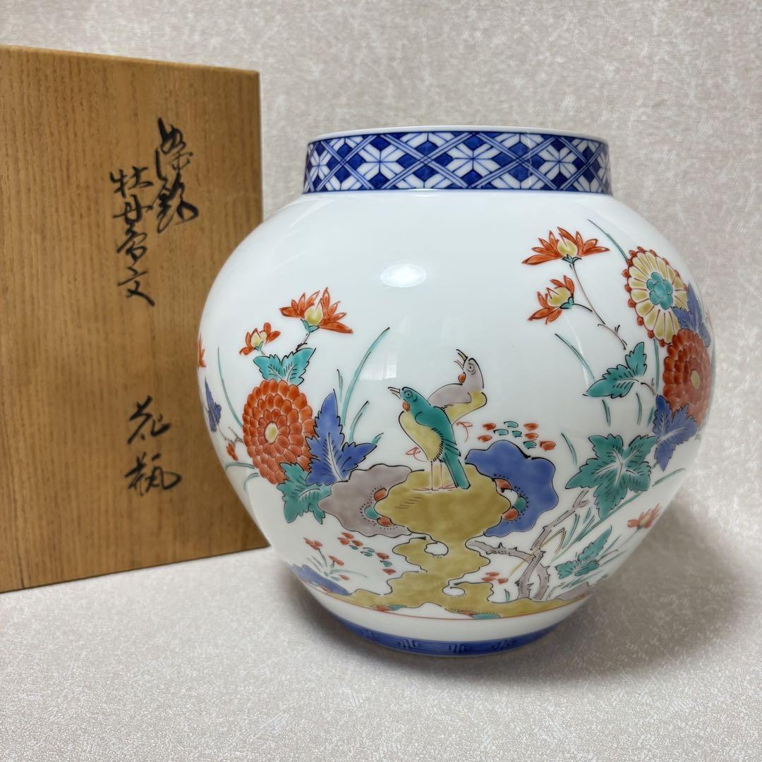 十三代柿右衛門　菓子鉢 牡丹 共箱 楽天市場】作家○柿右衛門錦牡丹文鉢○渦福 | 菓子器 / 十二代柿