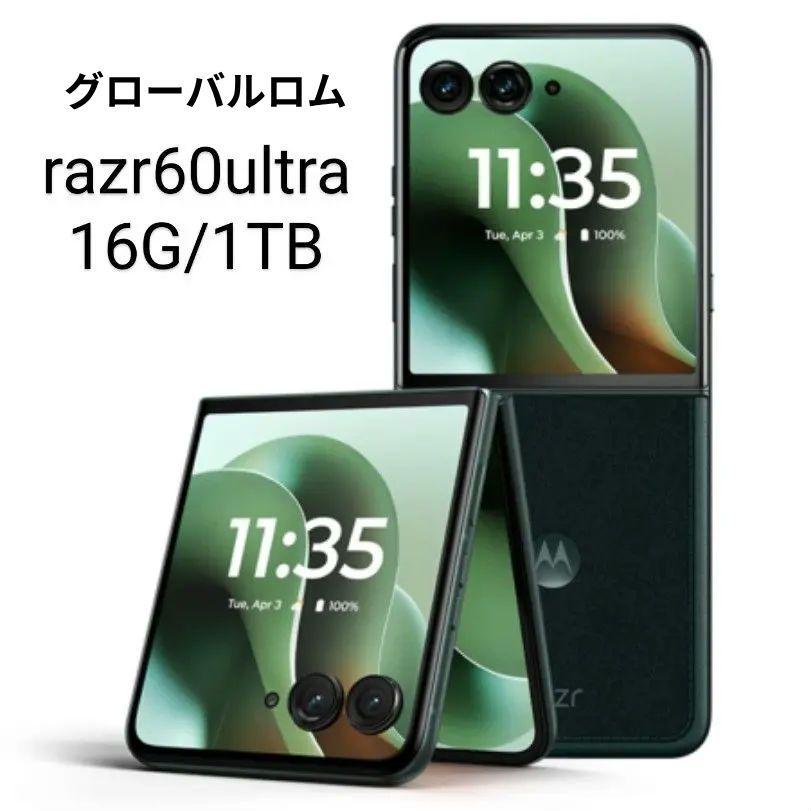 Razr 60 Ultra 中国版 グローバルROM 16G/1TBG Razr 60 Ultra 中国版 グローバルROM 16G/1TBG - メルカリ