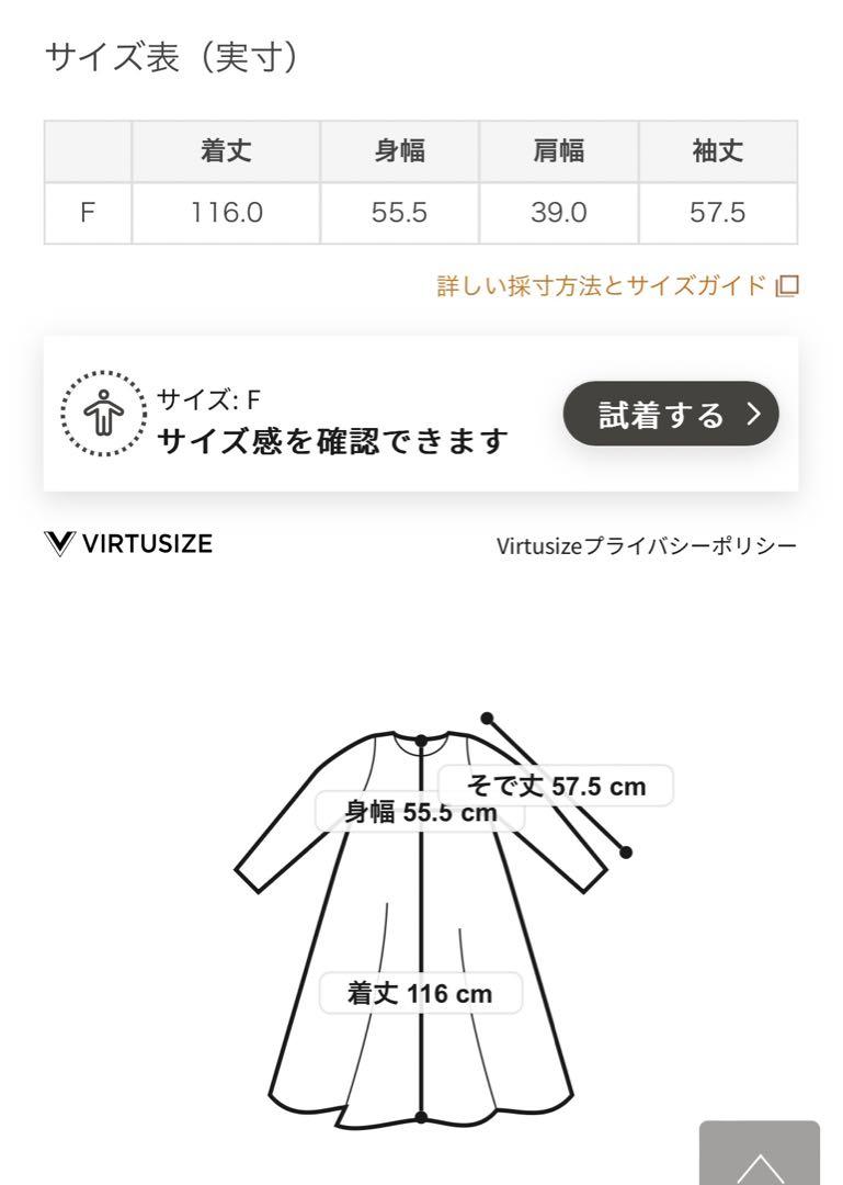 ピンクハウス　リボン柄ダークグレーシャツワンピース
