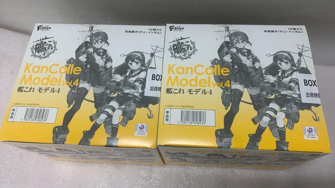2BOX Kan Colle Model 艦これ モデル Vol.4 10個入り