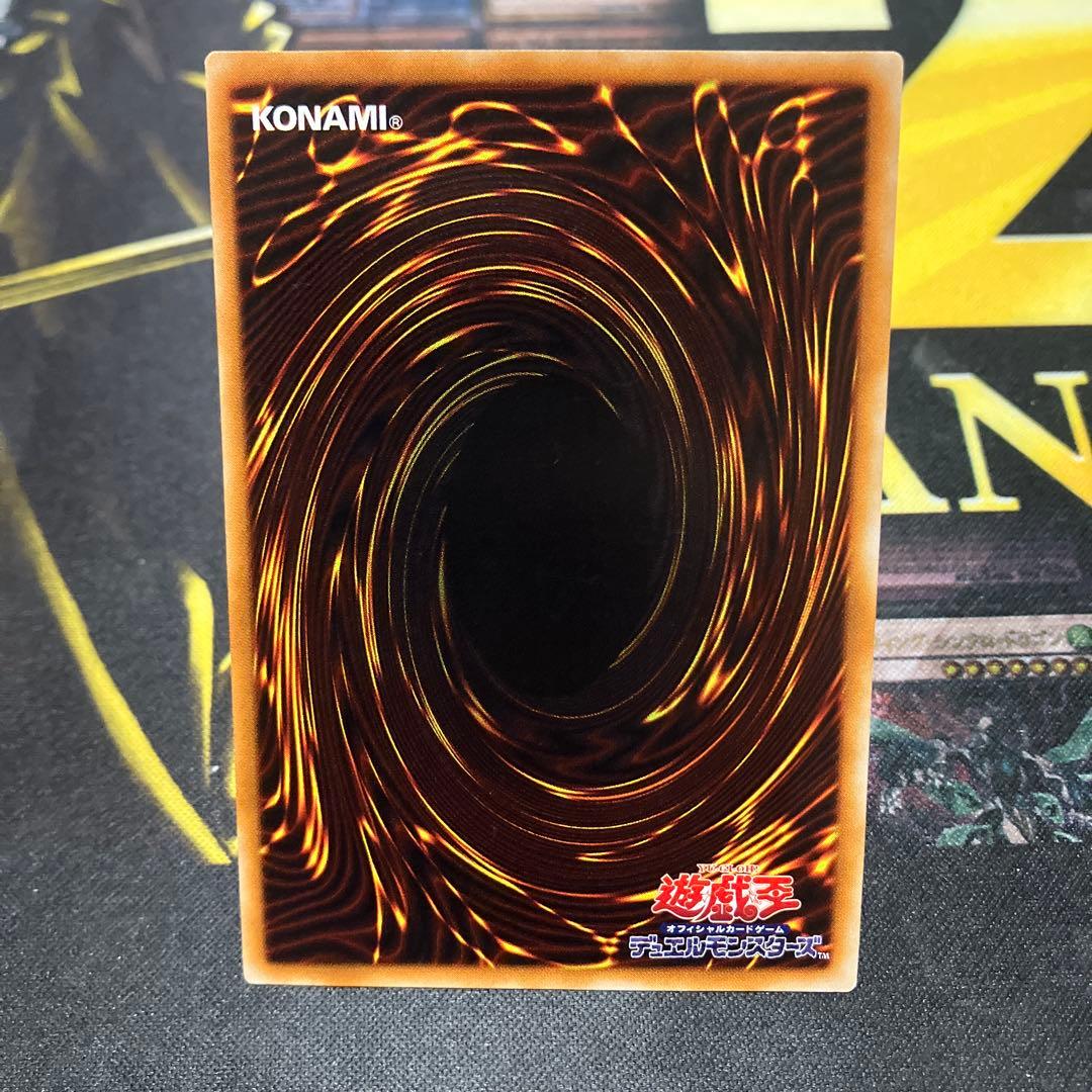 遊戯王　超魔導剣士ブラックパラディン　レリーフ