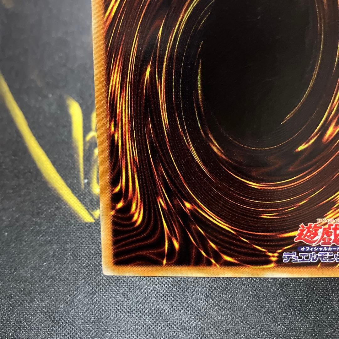 遊戯王　超魔導剣士ブラックパラディン　レリーフ