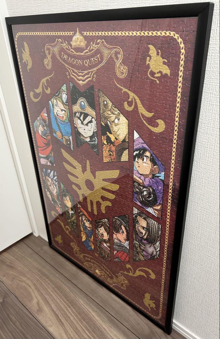 ドラゴンクエスト 35周年 ジグソーパズル