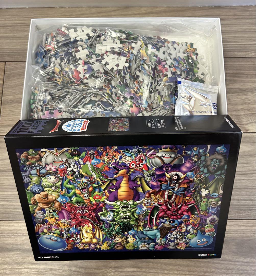 ドラゴンクエスト 35周年 ジグソーパズル